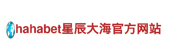emc全站app下载网址-专业机械企业